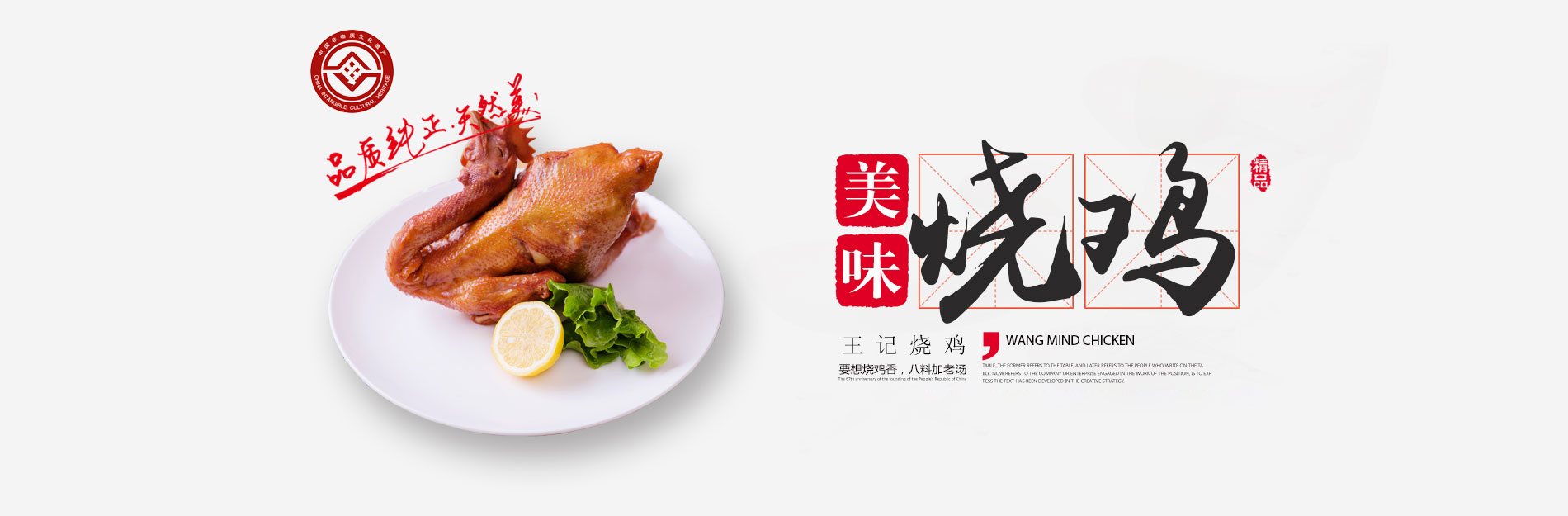 洛陽(yáng)王老三食品有限公司